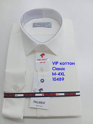 Чоловіча біла класична сорочка Palmen Vip- котон, фото 1