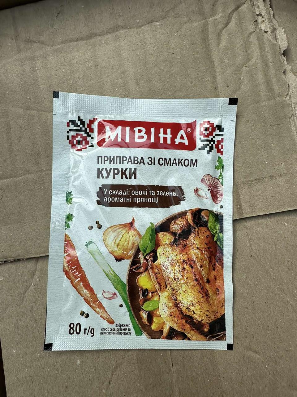Мивина приправа 80 гр