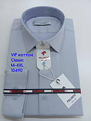 Чоловіча блакитна класична сорочка Palmen Vip- котон