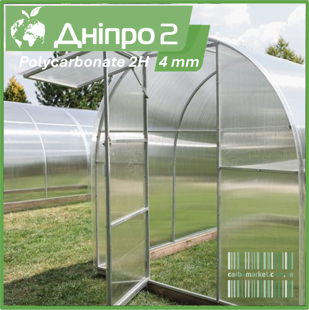 Теплиця "Дніпро-2" 2х4 м / профільна труба 20Х20 мм / стільниковий полікарбонат 6 мм PREMIUM, фото 1