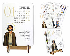 Календар білий на 2025 рік "My Hero" 10,5х15 см, фото 5