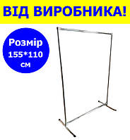 Каркас для банера розбірний 1,5*1 м прес волл штендер для реклами Каркас для фотозони