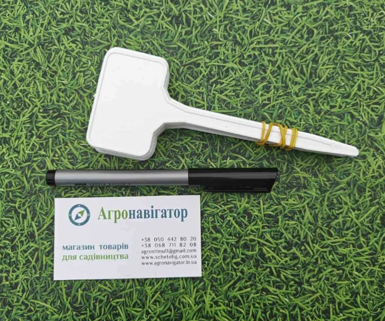 Набір для маркування рослин Таблички садові (3,5*5,5*11 см), 10 штук (Польща) + маркер
