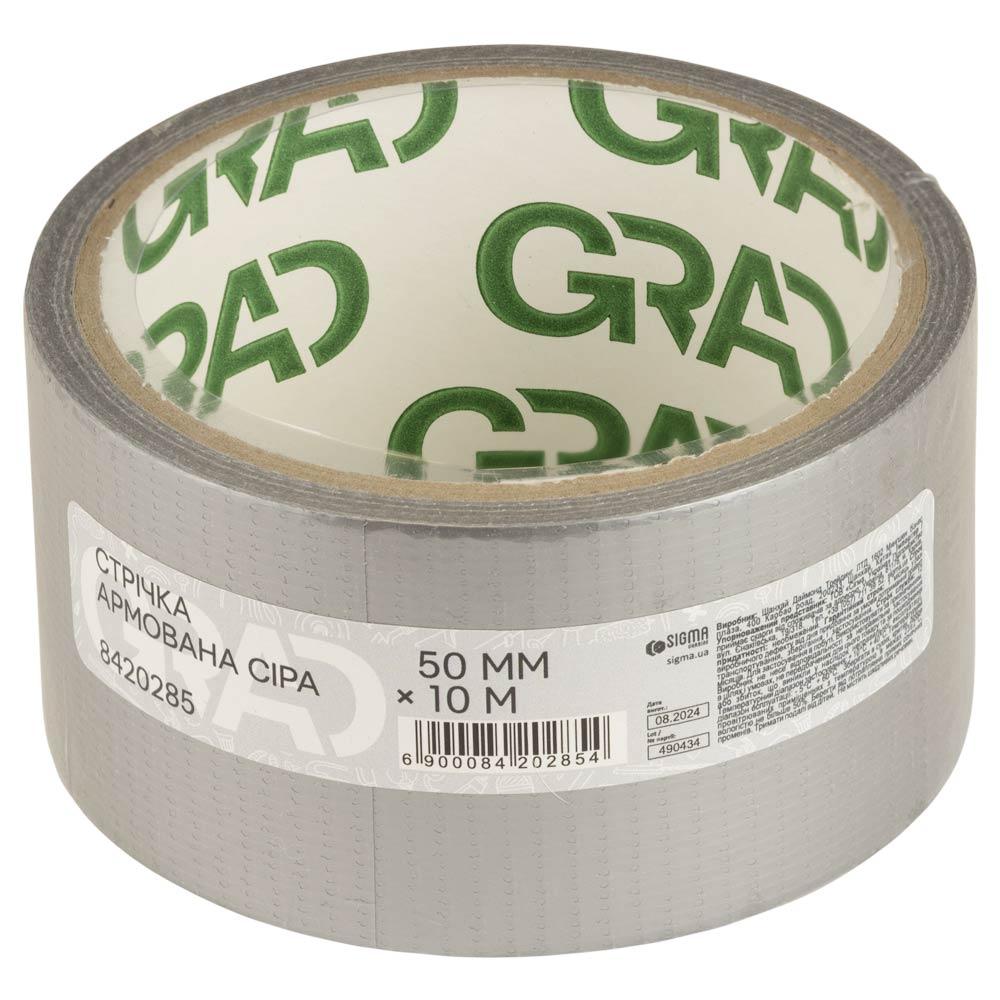 Стрічка армована сіра 50 мм×10м GRAD (8420285), фото 1
