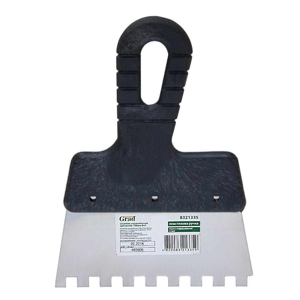 Шпатель зубчастий (неіржавкий) 150 мм 8 × 8 мм GRAD (8321335), фото 1