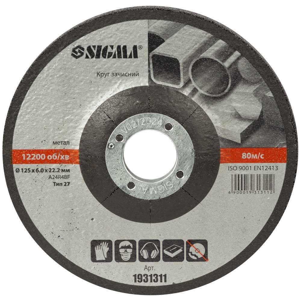 Круг зачисний для металу Ø125×6.0×22.2 мм, 12200об/хв SIGMA (1931311), фото 1