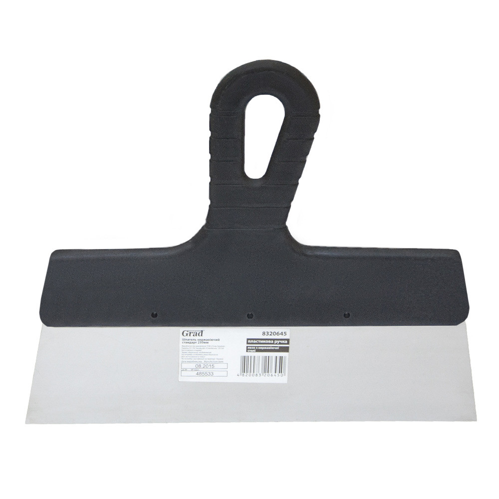 Шпатель стандарт (неіржавкий) 250 мм GRAD (8320645), фото 1