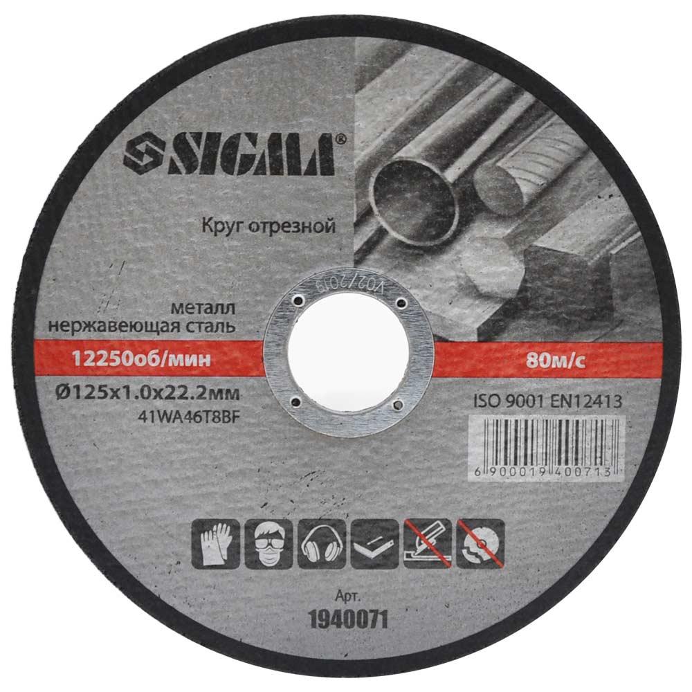 Круг відрізний для металу та неіржавкої сталі Ø 125×1.0×22.2 мм, 12250об/хв SIGMA (1940071), фото 1