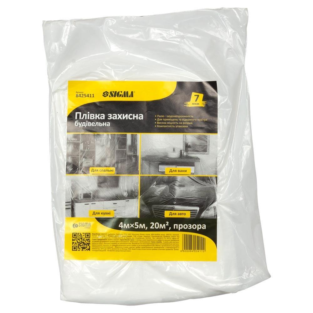 Плівка захисна будівельна 4×5м 7 мкмт SIGMA (8425411), фото 1