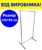 Каркас для банера розбірний 1,5*0,75 м прес волл штендер для реклами Каркас для фотозони