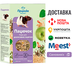 Корм Природа «Пацючок» для декоративних пацючків, 500 г