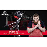 Мотор човновий Vitals Professional LM 391-4a (редуктор + двигун), фото 7