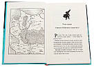 П'ять королівств Книга 1. Легенда про Подкіна Одновухого. Автор Кіран Ларвуд, фото 2