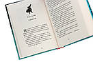 П'ять королівств Книга 1. Легенда про Подкіна Одновухого. Автор Кіран Ларвуд, фото 3