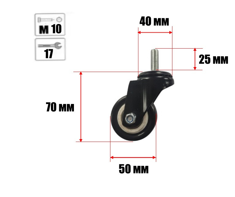 Колеса для ремонту тканинних і пластикових валіз/універсальні/1386