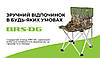 Складаний туристичний стілець BRS-D6, фото 7