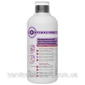Засіб для чищення капучинатора молочної системи Optimal Pro 1 л, фото 1