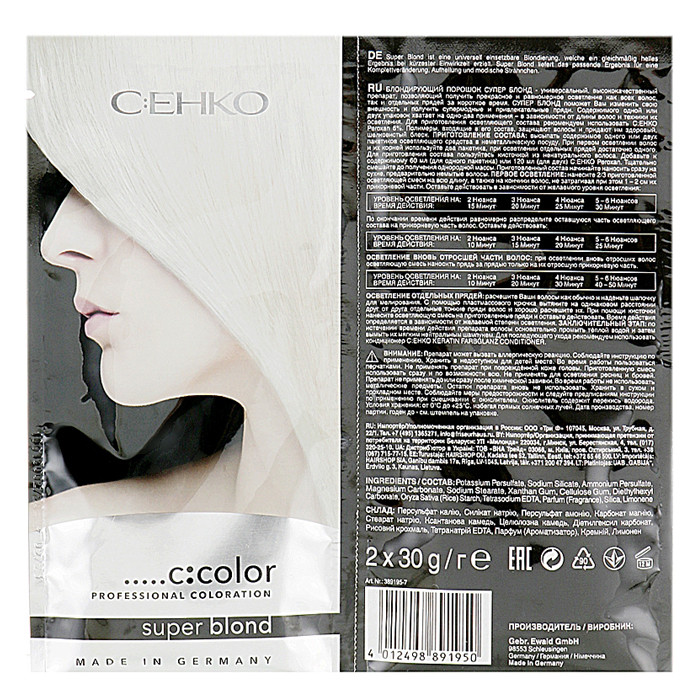 Блондувальний порошок C:EHKO C:Color Super Blond 2 x 30г, фото 1