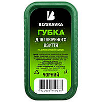 Губка для взуття BLYSKAVKA (218) маленька чорна 10шт/уп