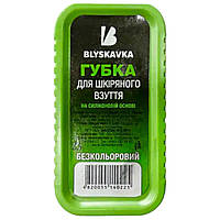 Губка для взуття BLYSKAVKA (225) маленька безбарвна 10шт/уп