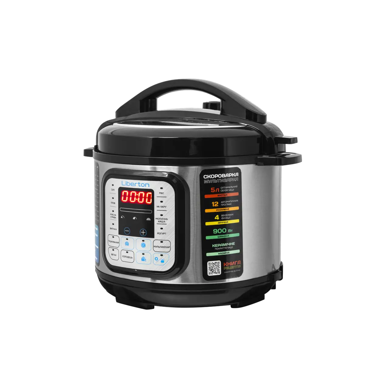 Скороварка LIBERTON LPC-4500, 900Вт, дисплей LED, чаша 5л, режими 12, відстрочка 24 год, чорний+сірий.