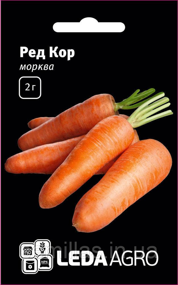 Насіння моркви Ред Кор, 2 гр., Шантане тип, ТМ "ЛєдаАгро"