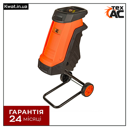 Подрібнювач гілок мережевий 2600 Вт ТEX SH2600 5000 об хв Макс. діаметр гілок 45 мм, фото 1