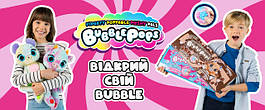 М’які іграшки Bubble Pops