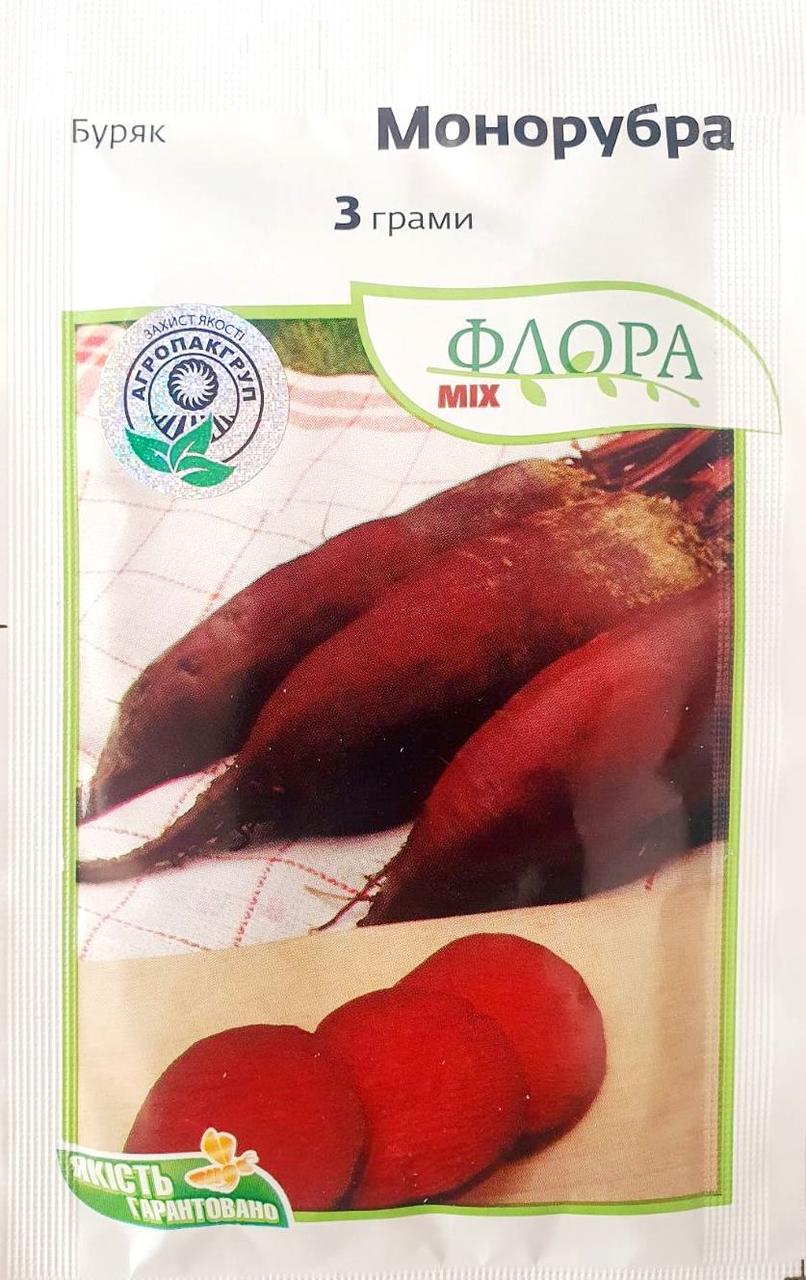 Буряк столовий Монорубра 3 г ТМ Агропакгруп