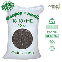 Фосфорно-калийное удобрение P-K-Ca-S-B-Zn 18-18 с микроэлементами, 10 кг