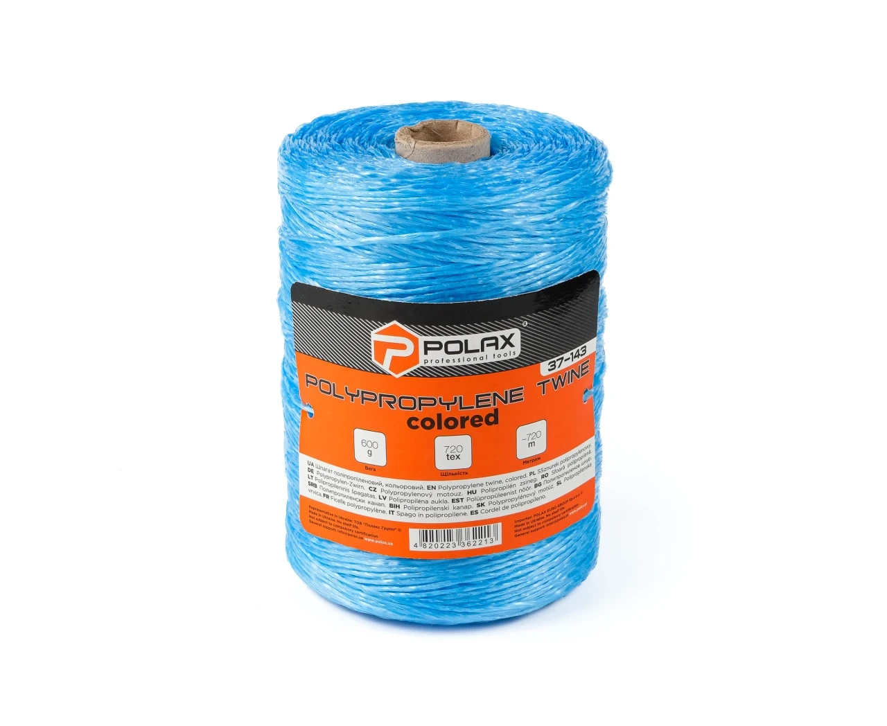 Шпагат поліпропіленовий на втулці кольоровий, 600 г, фото 1