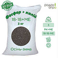 Фосфорно-калийное удобрение P-K-Ca-S-B-Zn 18-18 с микроэлементами, 3 кг