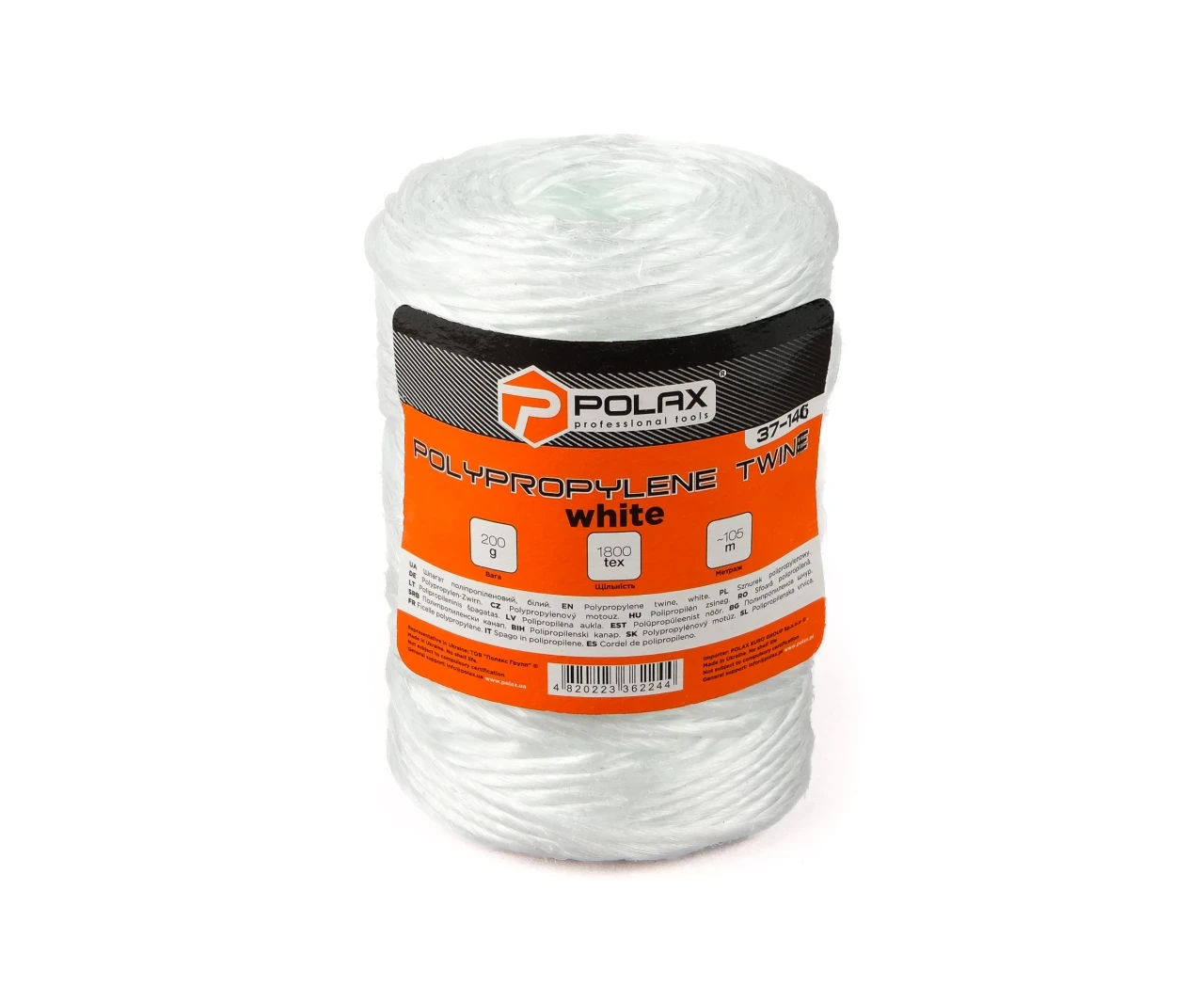 Шпагат поліпропіленовий, білий 200 г, фото 1