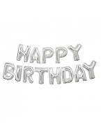 Набір фольгованих кульок «Happy Birthday» срібло, у пак. 22*17см, ТМ MEGAZayka