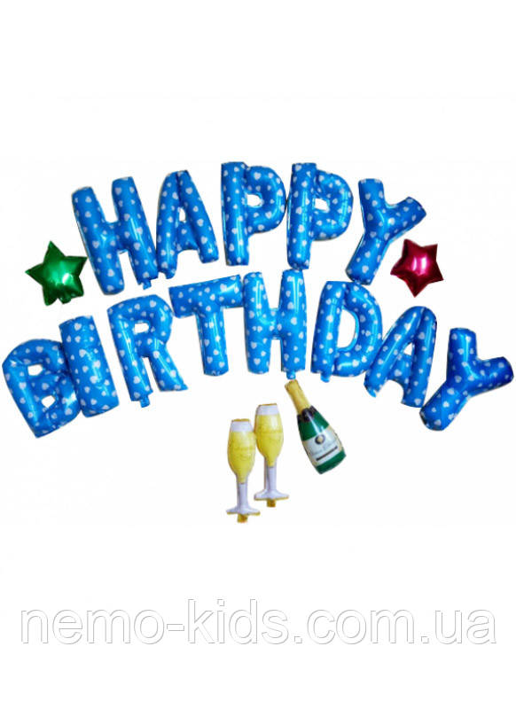 Набір фольгованих кульок "Happy Birthday" з келихами блакитний, у пак. 24*16см, ТМ MEGAZayka, фото 1