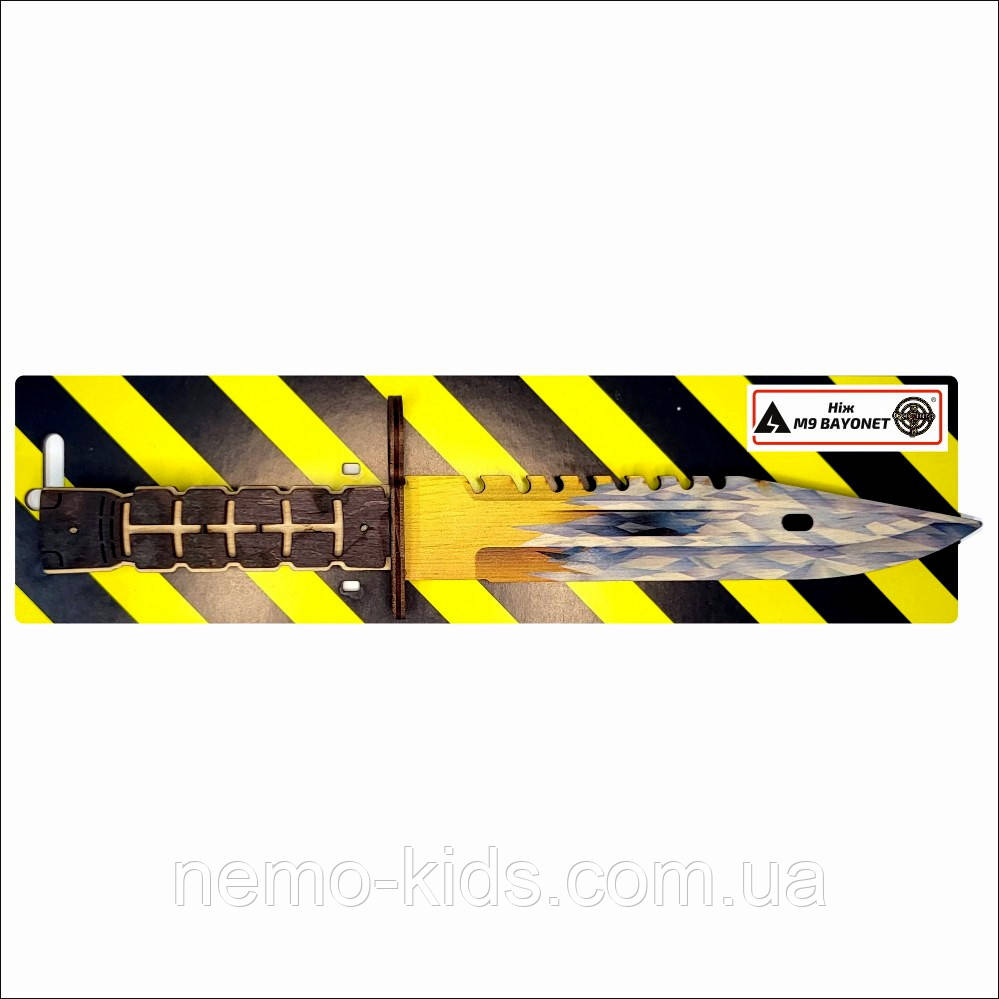 Ніж дерев'яний SO-2 "M-9 BAYONET" FROZEN, Сувенір Декор, Україна