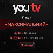 YOUTV пакет передплата на 3 місяці тариф Максимальний на 5 пристроїв 400+ телеканалів 10000 фільмів мультфільмів