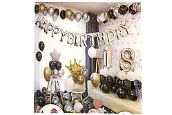 Набір кульок для декору Happy birthday 18. Дизайн у золотих, срібних, чорних тонах 34*26 см