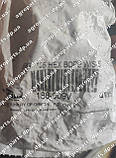 Підшипник 188-009V шестигранний вала 188-009 Great Plains BEARING 188-009v з/год Грейн Плейн, фото 5