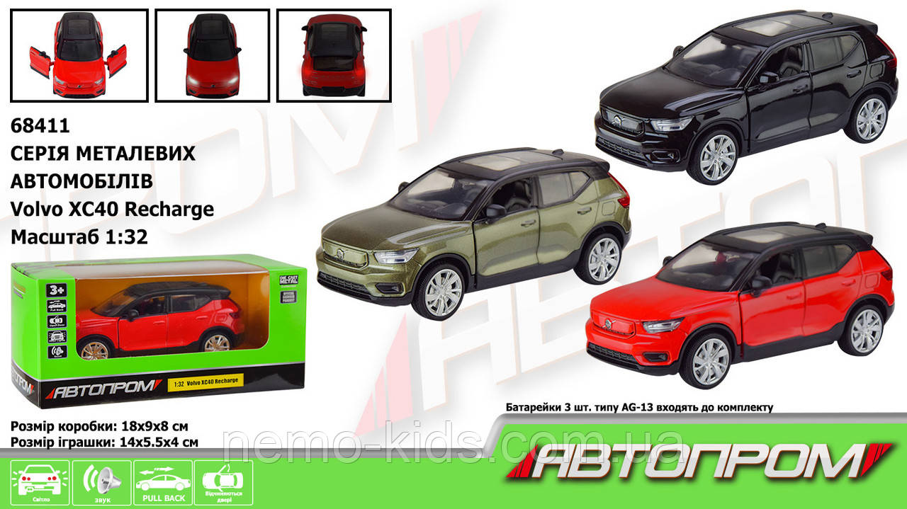 Машина мет. "АВТОПРОМ" 1:32 Volvo XC40, бат., світло, звук, відкр.двер, до кор. 18*9*8 см (48 шт./2)