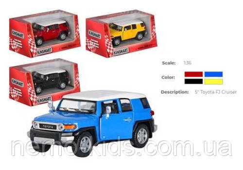 Машина — метал. "Kinsmart" TOYOTA FJ CRUISER, інерц., відкр. дв., 1:38, 4 кольори, у кор. 16*8,5*7,5см (96 шт.)