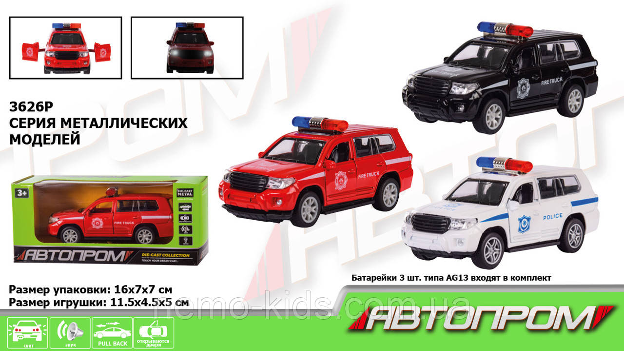 Машина — метал. "АВТОПРОМ", 1:32, 3 кольори, відкр.двері, в кор. 16*7*7 см (96 шт./4)