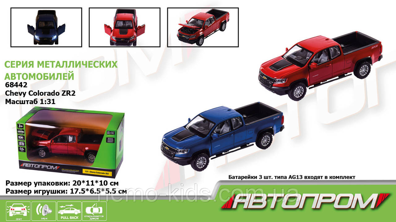 Машина метал., "АВТОПТОМ", 2 кольори, 1:31 Chevy Colorado ZR2, бат., світло, звук, відкрик.двері, в кор. 20*11*10см