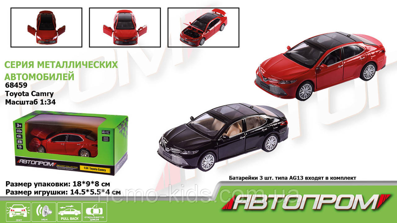 Машина металева "АВТОПТОМ", 2 кольори, 1:34 Toyota CAMRY, батар, світло, звук, відкр.двері, у кор. 18*9*8 см