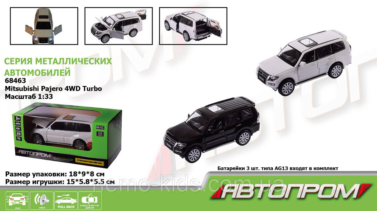 Машина металева "АВТОПМІМ", 2 кольори, 1:33 Mitsubishi Pajero 4WD Turbo, батар, світло, звук, відкр., у