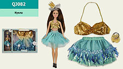 Лялька "Emily", 29 см, у наборі спідниця для дитини, у кор. 58*6*40см (12шт)