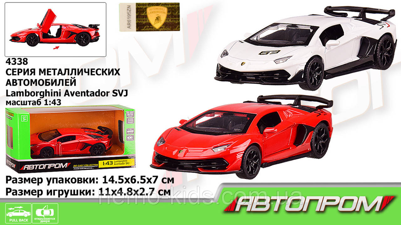 Машина мет. "АВТОПРОМ" 1:43 Lamborghini Aventador SVJ, 2 кольори, відк.двері, кор. 14,5*6,5*7 см (96 шт./2)