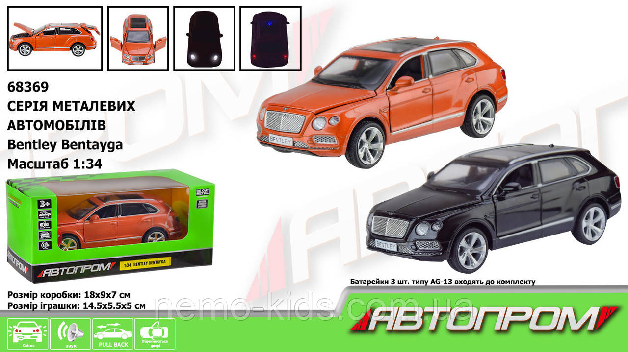 Машина мет. "АВТОПРОМ" 1:34 BENTLEY BENTAYGA, бат, світло, звук, відкріп.д. у кор. 18*9*7 см (48 шт./2)
