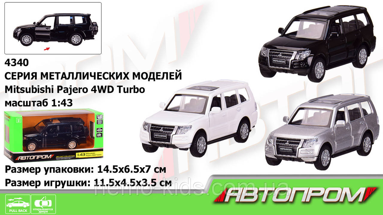 Машина — метал. "АВТОПРОМ", 1:43 Mitsubishi Pajero 4WD Tubro, 3 кольори, відкр.двері, в кор. 14,5*6,5*7 см (96 шт./2)