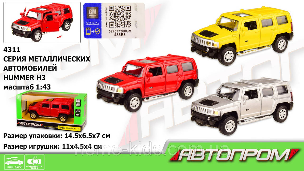 Машина — метал. "АВТОПРОМ", 1:43 HUMMER, 3 кольори, відкр.двері, в кор. 14,5*6,5*7 см (96 шт./2)